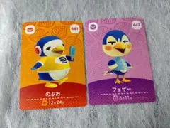 どうぶうの森 amiiboカード のぶお フェザー