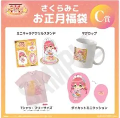 みっころね神社☆グッズセット【おまけ付き】 みっころね神社ゆく年くる年オンライン福袋