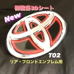 エミレム様 リクエスト 2点 まとめ商品