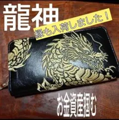 いまセール