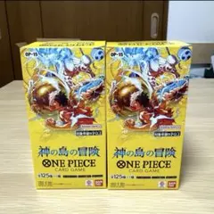 ワンピースカードゲーム 神の島の冒険 新品未開封 テープ付き 3BOX