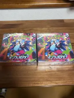 ポケカ　インフェルノX BOX シュリンク付き　2ボックス　未開封