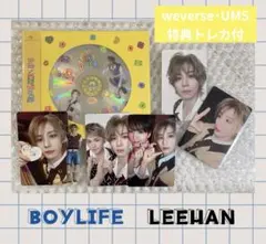 BOYNEXTDOOR ボネクド BOYLIFE イハン