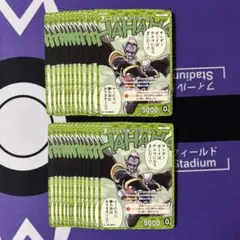 コウモリ男(バットマン) C 25枚