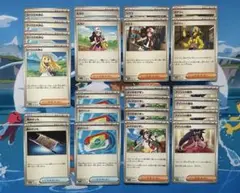 ポケモンカード サポート グッズ 23枚まとめ売り