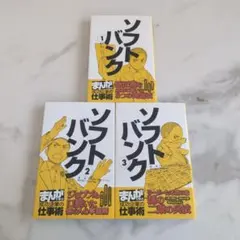 Item thumbnail for item 2613b00e-116b-4630-a6c6-31589f7c6750