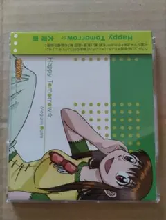 金色のガッシュベル ! ! Happy Tomorrow / 大海 恵