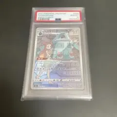 2026年最新】ドータクンchr psa10の人気アイテム - メルカリ