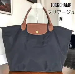 【✨限定価格✨】ロンシャン LONGCHAMP プリアージュ M ネイビー