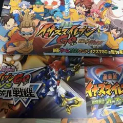 遊戯王LPとセブンとゴーラッシュ - メルカリ