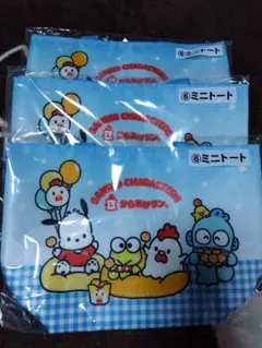 からあげクン　サンリオキャラクターズ ミニトート 3個セット