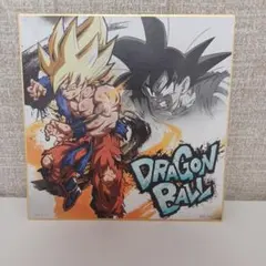 ドラゴンボール一番くじ色紙アートスーパーサイヤ人孫悟空