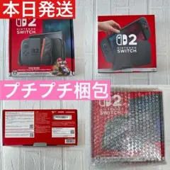 【本日発送✨】Nintendo Switch2 マリオカートワールド セット