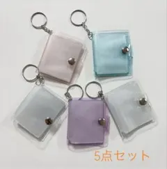 5個 ミニシール帳 3D キーホルダー リフィル付き シール 　人気　2インチ