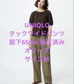 UNIQLOユニクロ タックワイドパンツ股下65cm カーキオリーブサイズM