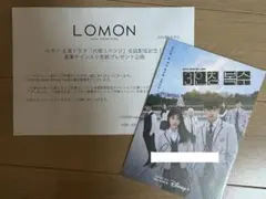 パクソロモン ロモン