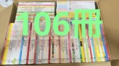 2026年最新】こどものとも012の人気アイテム - メルカリ