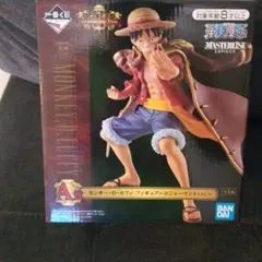 A賞モンキー・D・ルフィ フィギュア〜ロジャーマントver.〜