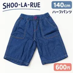 SHOO-LA-RUE ハーフパンツ 140cm