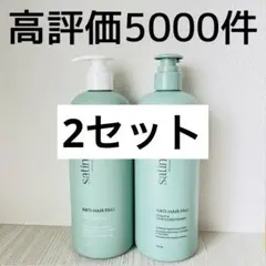 アムウェイ エクストラシャンプー コンディショナー 750ml 新品 即日