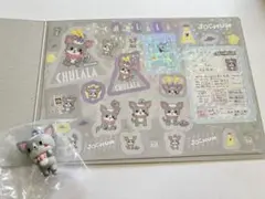 ◆JOCHUM シールダス & ならぶんです ガチャ チュララ セット