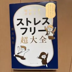 Item thumbnail for item 3abf2259-9d84-473d-ad7a-3c926571a0d8