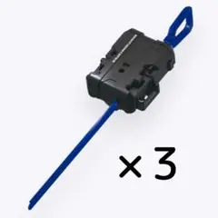 【新品】ベイブレードX ワインダーランチャー×3