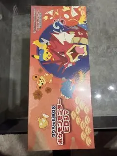 【新品未開封】ポケモンセンター スペシャルBOXヒロシマ　シュリンク付き