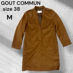 GOUT COMMUN スエード調スキッパーワンピース キャメル M 美品
