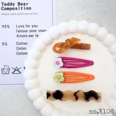 【no,K106】レディース キッズ ヘアアクセサリー ヘアピン ヘアクリップ