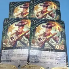 ロルカナ ウッディ プロモ 通常版4枚 - メルカリ
