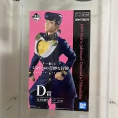 一番くじ　ジョジョの奇妙な冒険　D賞東方仗助MASTERLISE