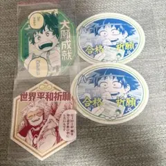 僕のヒーローアカデミア ヒロアカ 緑谷出久ホークス お守りステッカーコレクション