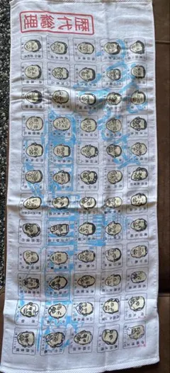 Item thumbnail for item 3f848611-15db-47f9-b1bc-30be000cca11