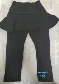 seraph フリル付裏起毛パンツ 110