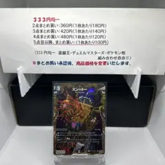 おーちゃん様 リクエスト 2点 まとめ商品