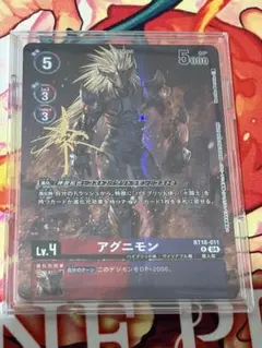 デジモンカード アグニモン BT18-011サイン パラレル