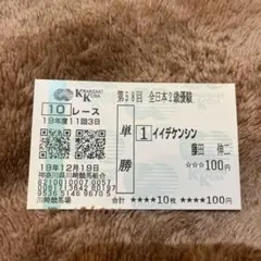 2026年最新】全日本2歳優駿の人気アイテム - メルカリ