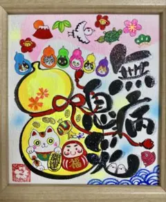 赤塚不二夫 天才バカボン【ウナギイヌ】直筆サイン色紙 - メルカリ