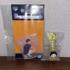 ハイキュー!!  一番くじ　赤葦京治　E賞・H賞