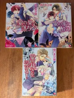 2026年最新】愛の裁きを受けろ!の人気アイテム - メルカリ