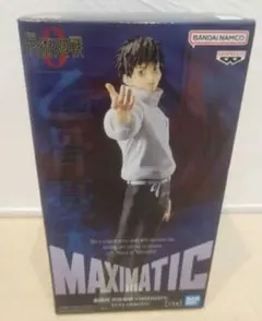 ⭐︎ 新品未開封 呪術廻戦 MAXIMATIC 乙骨憂太 五条悟 フィギュア⭐︎ Amazon.co.jp: 劇場版 呪術'廻戦 0 MAXIMATIC 乙骨憂太