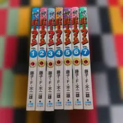 全て帯有り☆あずまんが大王□全4巻□あずまきよひこ☆全巻セット 初版