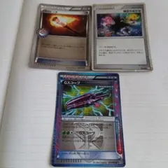 ポケモンカード　時空のゆがみ　炎のトーチ　Gスコープ　トレーナー　グッズ