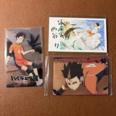 ハイキュー!! ゴミ捨て場の決戦展　入場特典　名刺カード　西谷夕
