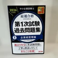 Item thumbnail for item 61efc1f3-fe5a-4d14-b63e-c33aa5868235