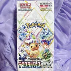 2025年最新】ポケカ box シュリンク付きの人気アイテム - メルカリ