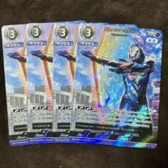 ウルトラマンネクサス ジュネッスブルー BP07 SP ホビーステーションシングル通販店 / ウルトラマンネクサスジュネッス