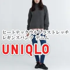 UNIQLO ヒートテックウルトラストレッチデニムレギンスパンツ M ブルー