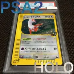 PSA2 水の都のラティアス カードe 011/018 - メルカリ